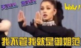 娱乐吃瓜文字解说,揭秘明星们的“吃瓜”故事