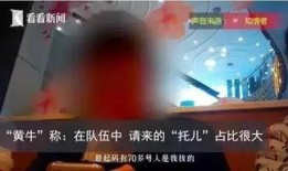 牛先生最新爆料,揭秘娱乐圈惊天秘密！