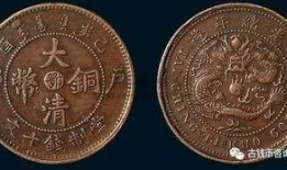 古币爆料视频,视频爆料带你穿越历史长河