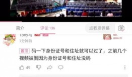 直播爆料本山是真的吗视频,本山真相揭秘，视频揭露惊人内幕