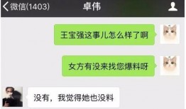 谁爆料的周颉最厉害视频,网络热议“最厉害”视频背后的神秘人物